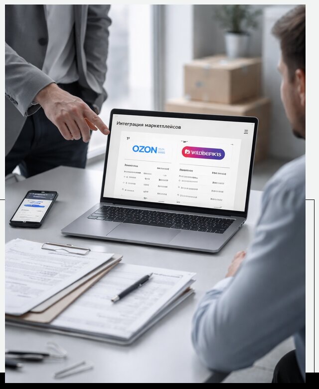Интеграция с OZON и Wildberries в Кулебаках от 8760 р., АвикейКлб